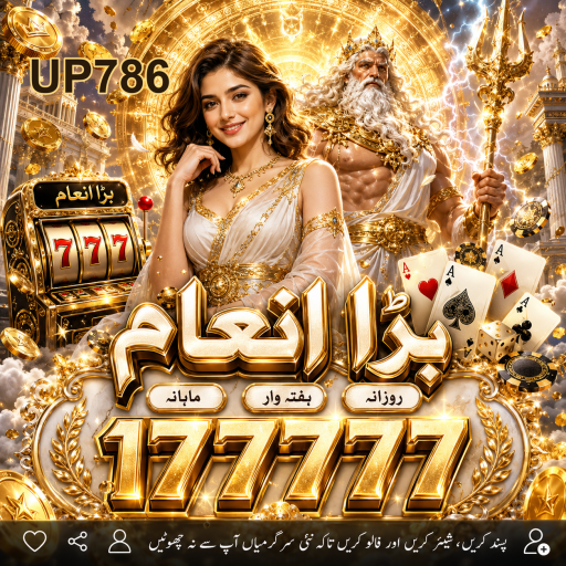 آن لائن کیسینو میں ڈیلز کا اثر