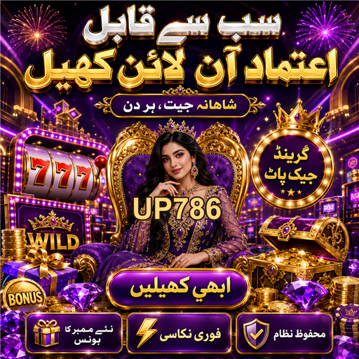 آن لائن کیسینو کی آفرز کی اہمیت