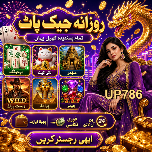پوکر: جیتنے کی مہارت و کھیل