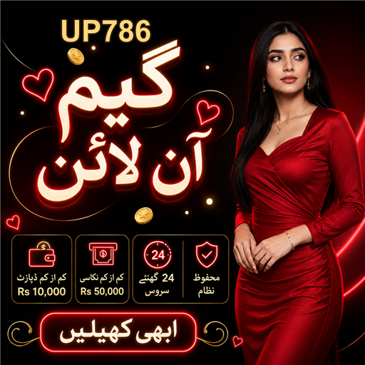 رولیٹ: قسمت کا کھیل