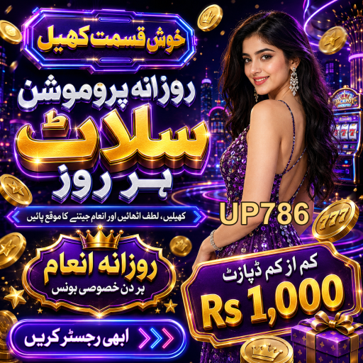 قمار بازی کے قواعد: ایک جامع رہنما