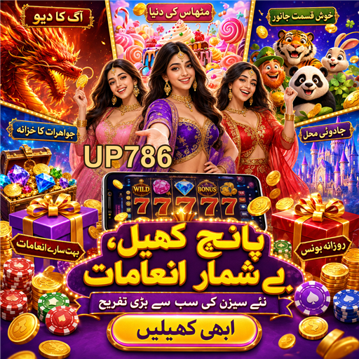 سلاٹس: خوشی اور جیت کا کھیل