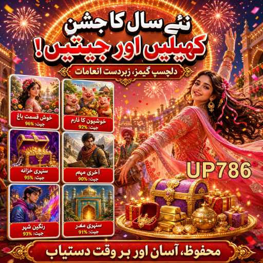 اسپورٹس بیٹنگ کی تفصیلات